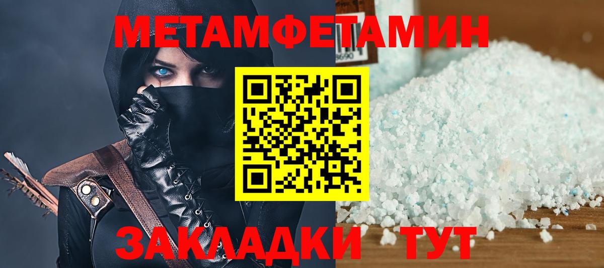 АМФ VHQ Тайшет