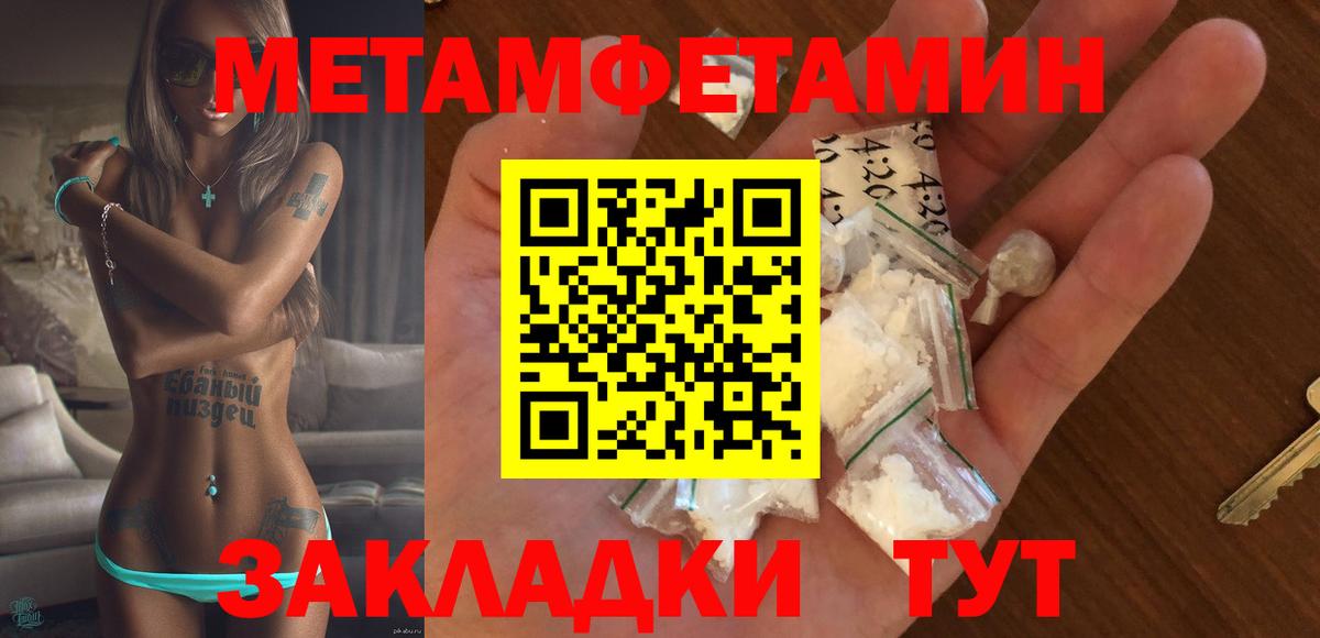 АМФЕТАМИН  АМФЕТАМИН 97%  Вход с VPN  АМФ  Тайшет 