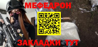 прущий лед Ликино-Дулёво