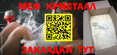 прущий лед Ликино-Дулёво