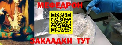прущий лед Ликино-Дулёво