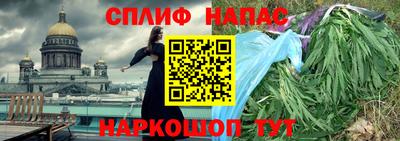 дистиллят марихуана Ливны
