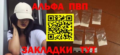 дистиллят марихуана Ливны