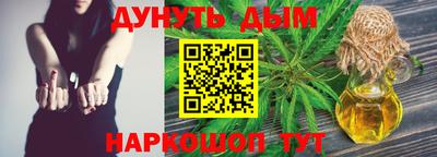 дистиллят марихуана Ливны