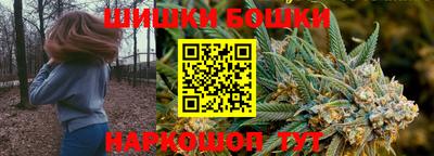 дистиллят марихуана Ливны