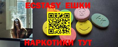 прущий лед Ликино-Дулёво