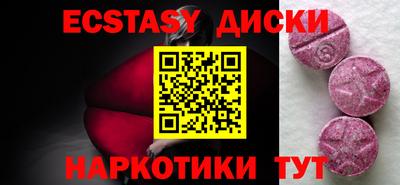 mdma Лесосибирск