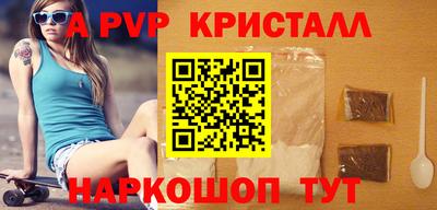 дистиллят марихуана Ливны