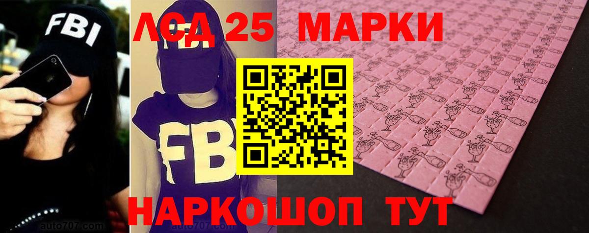 Тайшет  Лсд 25 экстази ecstasy  Вход с VPN  LSD-25 экстази ecstasy 