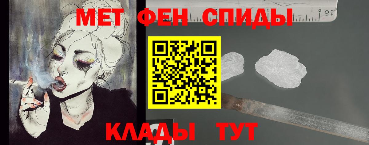 Тайшет  Гашиш  Кокаин  МЕФ   АМФ кристаллы  Вход с VPN  Продажа наркотиков  Бошки Шишки 
