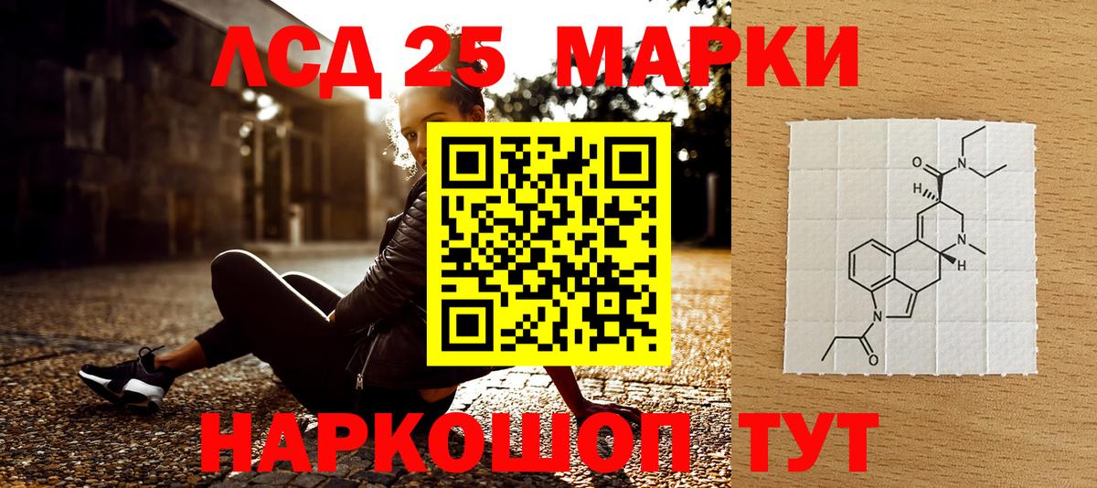 Бошки Шишки Тайшет