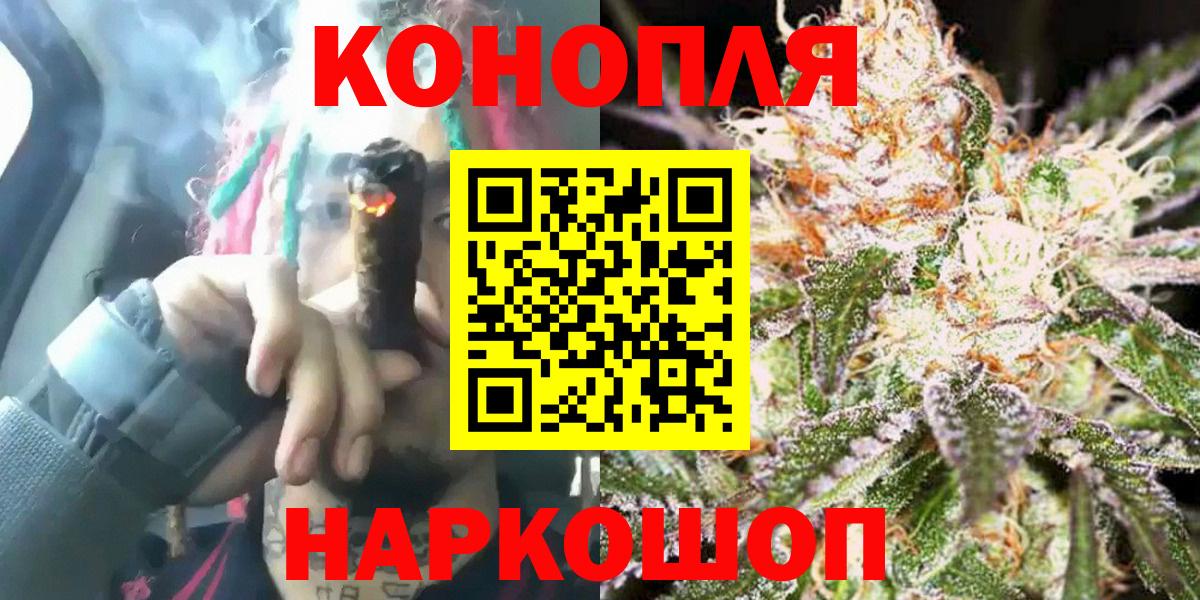 МАРИХУАНА OG Kush Тайшет