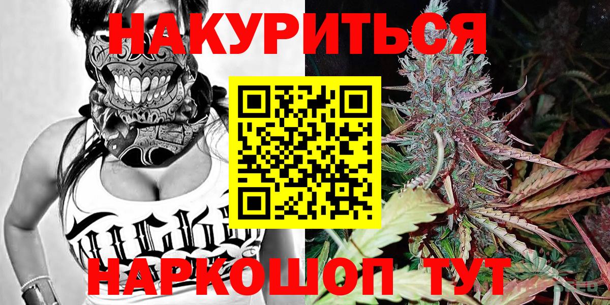 Тайшет  Конопля ГИДРОПОН  Вход с VPN  МАРИХУАНА THC 21%  Марихуана марихуана  Бошки Шишки конопля 